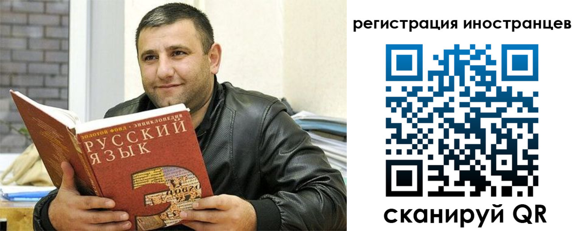 где прописаться в Бахчисарае